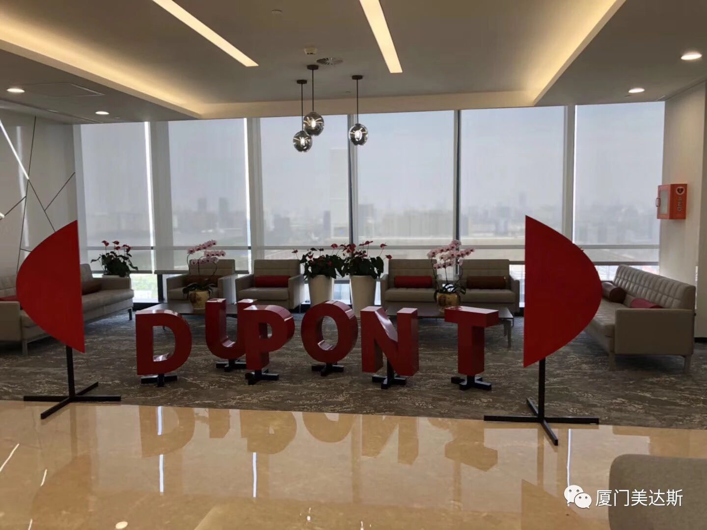 百年企业Dupont再放光彩！